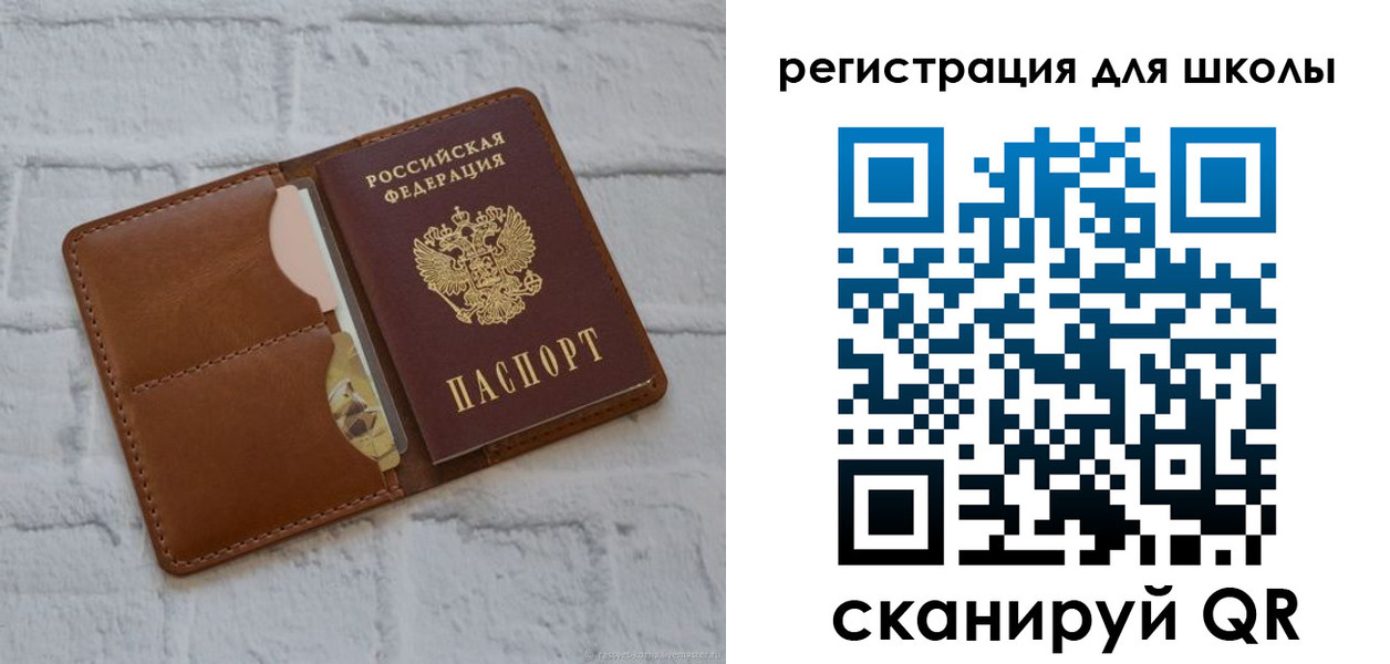 прописка гарантия в Армянске
