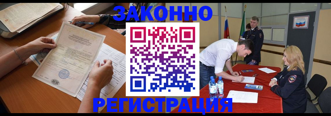 пропишу в квартире в Армянске